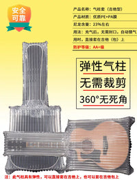 Guitar Shipping Box Anti-Drop Packaging Carton for 41-inch Guitars with Foam Protection