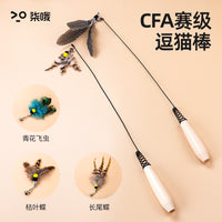 CFA-Grade Cat Teaser Wand Refill Heads for Kittens and Cats