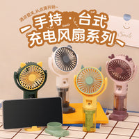 Portable USB Rechargeable Mini Spray Fan with Phone Holder, Handheld/Desktop Personal Cooling Fan