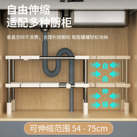 Expandable Under-Sink Organizer Rack for Kitchen Cabinets, Multi-functional Storage Shelf