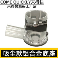 Woodworking Trimmer Router Base Cover Protection Shell Aircraft Frame Trimming Guide Accessories