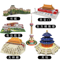3D Chinese Architectural Landmark Puzzle for Kids, Educational Paper Model Building Kit