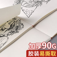 Sketchbook for Art Students, 8K Sketch Pad for Drawing and Sketching, Art Exam Prep, Kids' Beginners' Graffiti Tracing Book
