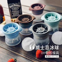 Silicone Sphere Ice Cube Mold for Whiskey and Cocktails, Round Ice Ball Maker
