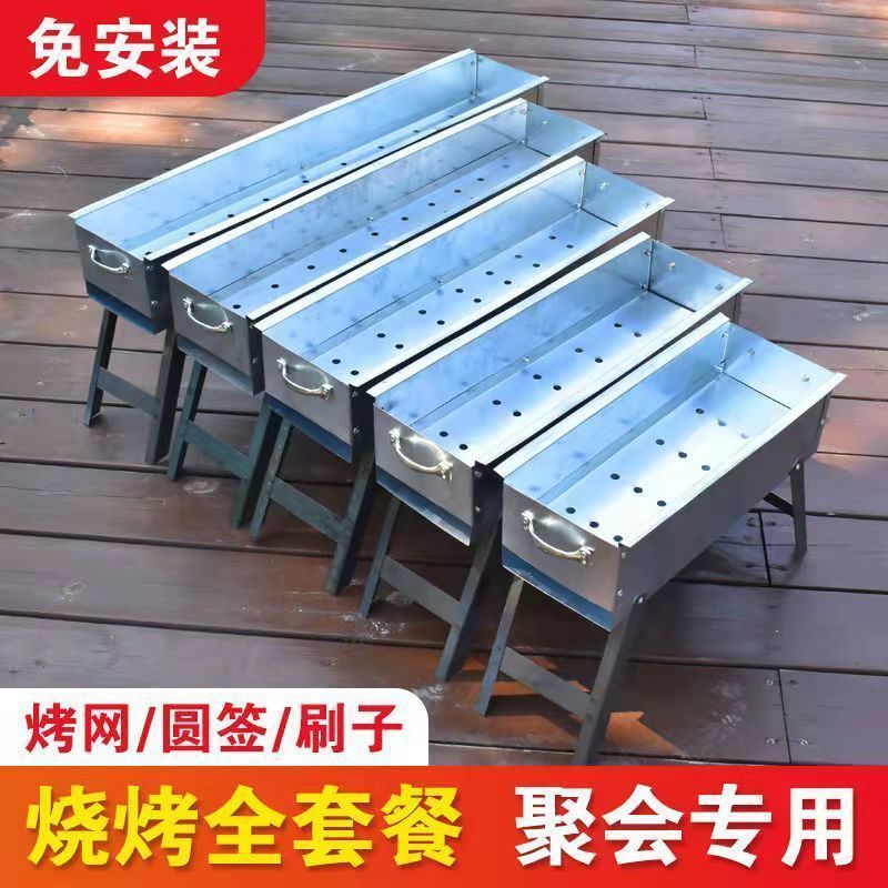 Portable Folding BBQ Grill with Legs for Outdoor Camping and Home Use