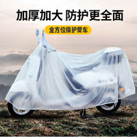 Electric Scooter Cover Waterproof Sun Protection Rain Dust Cover with Mirror Pockets