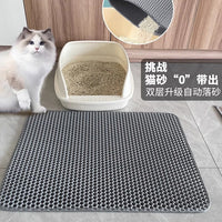 Double-Layer Honeycomb Cat Litter Mat, Washable and Spill-Proof