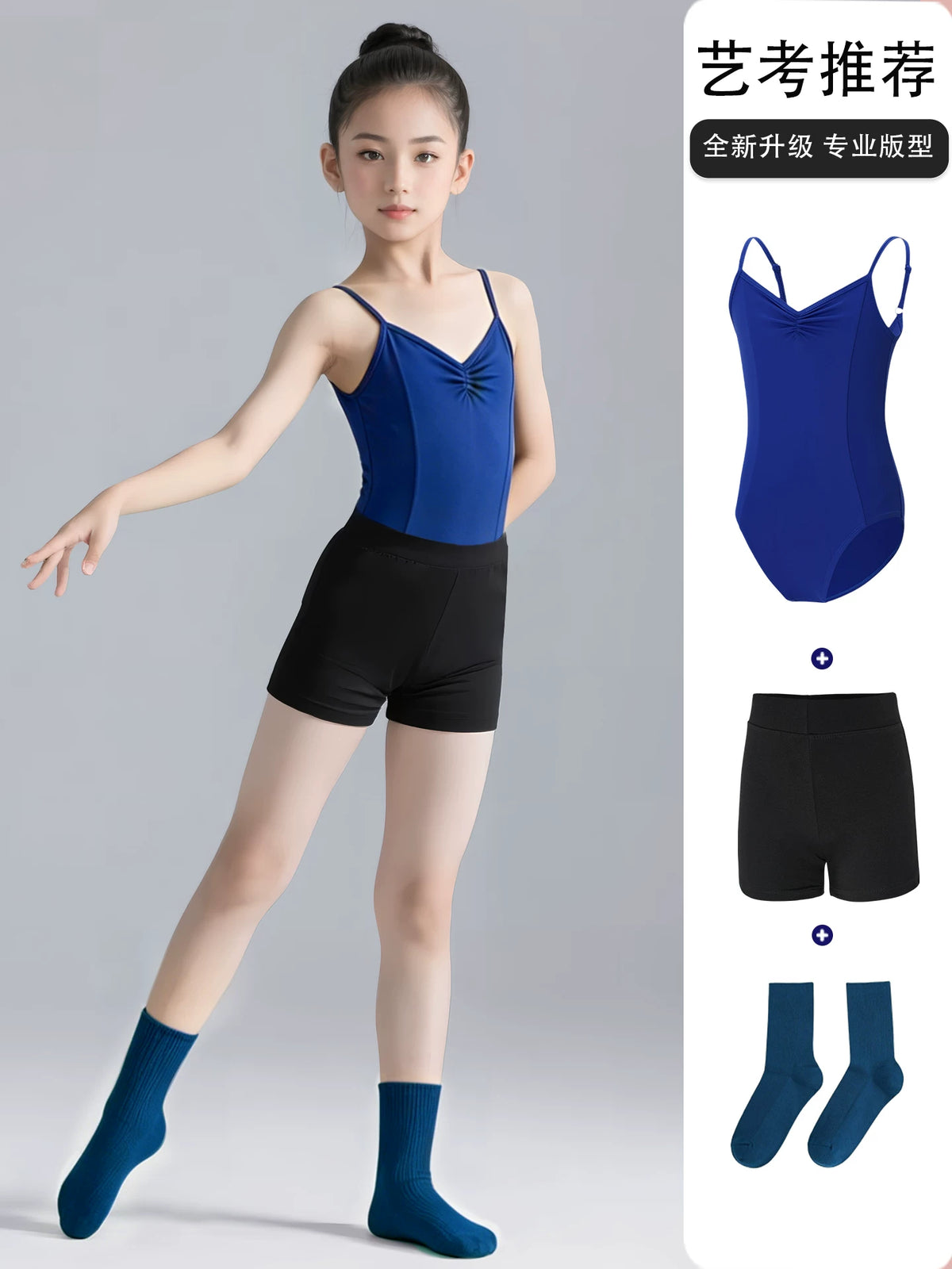 Girls' Professional Ballet Leotard Dancewear with Straps for Gymnastics Practice