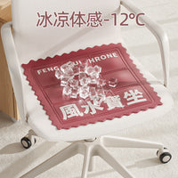Multifunctional Cooling Gel Seat Cushion for Office, Pets, and Sleeping