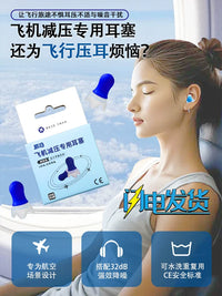 Airplane Earplugs for Pressure Relief and Noise Reduction, Adult and Kids Flying Ear Protection