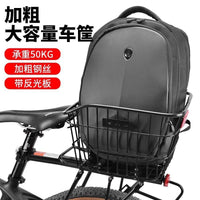 Quick Release Aluminum Alloy Bicycle Rear Rack with Optional Basket