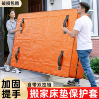 Mattress Moving and Storage Bag with Zipper and Handles, Waterproof Thickened Protector Cover