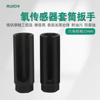 Oxygen Sensor Socket Wrench Set for Automotive Repair