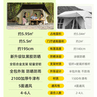 Portable Outdoor Camping Tent with One Room and One Hall, Aluminum Alloy, Rainproof, Sunscreen, Automatic Setup