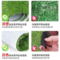 Mingrun Artificial Grass Turf Mat for Balcony Wedding Decor, Green Fake Lawn Carpet, Outdoor Thickened