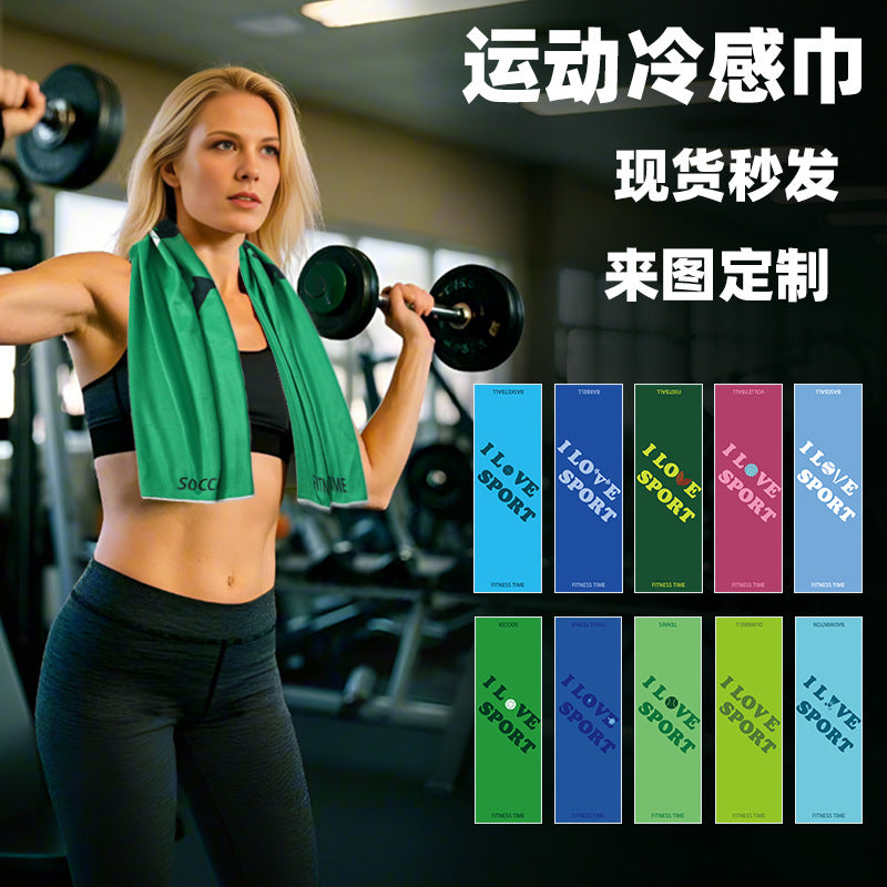 Cooling Towel for Sports & Gym, Quick Dry & Sweat Absorbent