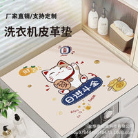 Waterproof Dustproof Leather Mat for Washing Machine Refrigerator Bedside Table Microwave Oven