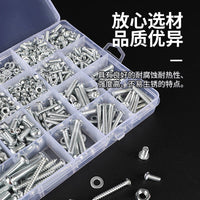Assorted Machine Screw and Nut Set with Cross Recess Drive, Metric Standard