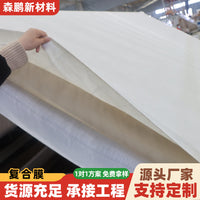 HDPE Geomembrane Composite Liner for Pond and Reservoir Waterproofing