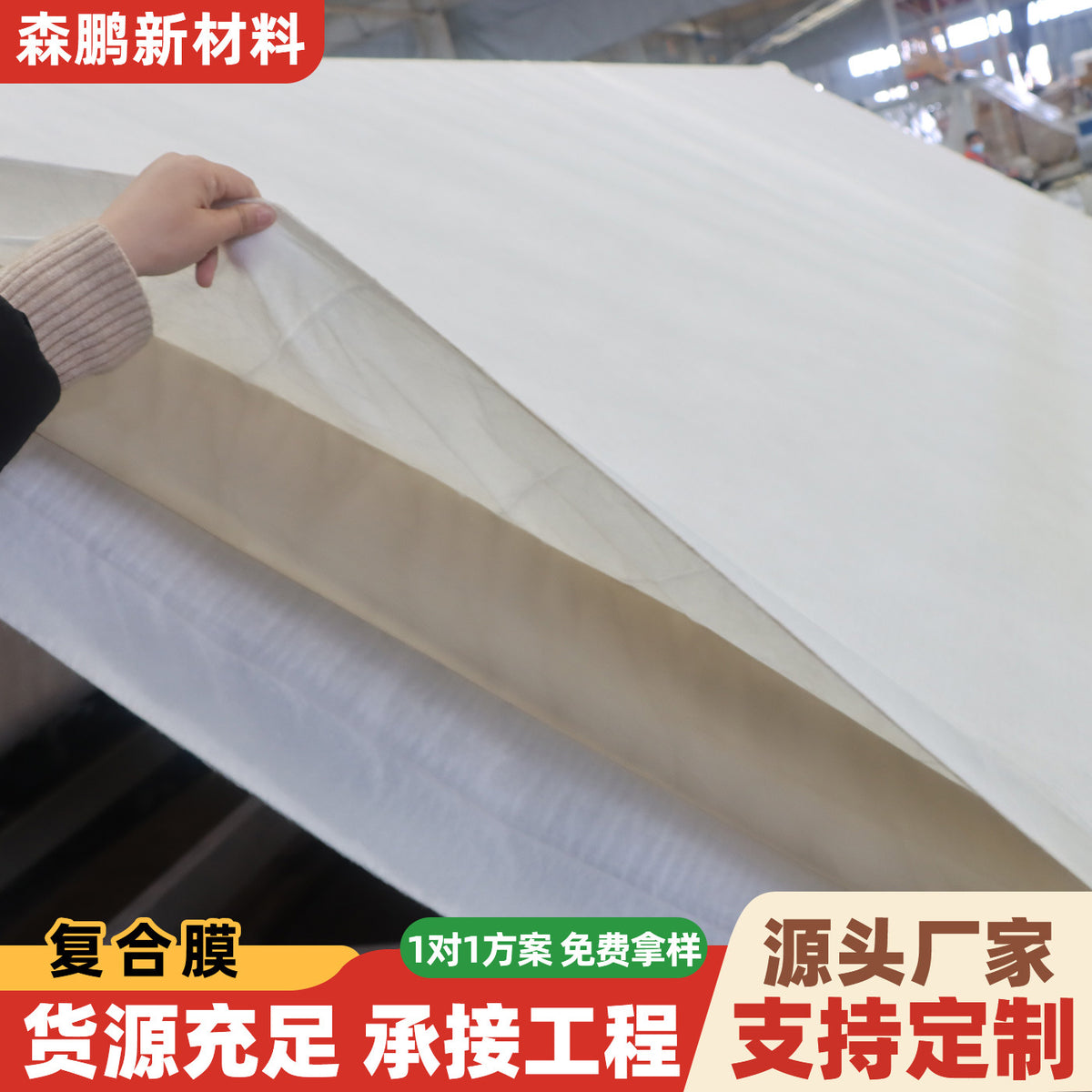 Geomembrane Composite Liner for Water Conservancy Projects, Fish Ponds, and Reservoirs