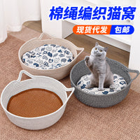 Hand-Woven Cotton Rope Cat Bed with Scratching Board, All-Season Pet Nest for Cats