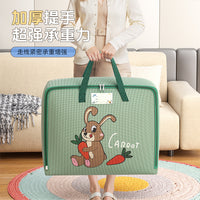 Baby Quilt Storage Bag Portable Moisture-proof Organizer for Kids' Clothes and Bedding
