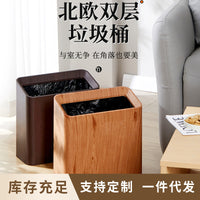 Double-Layer Wooden Waste Bin for Home and Office
