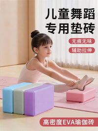 EVA Yoga Block High-Density Lightweight for Exercise, Dance, and Fitness