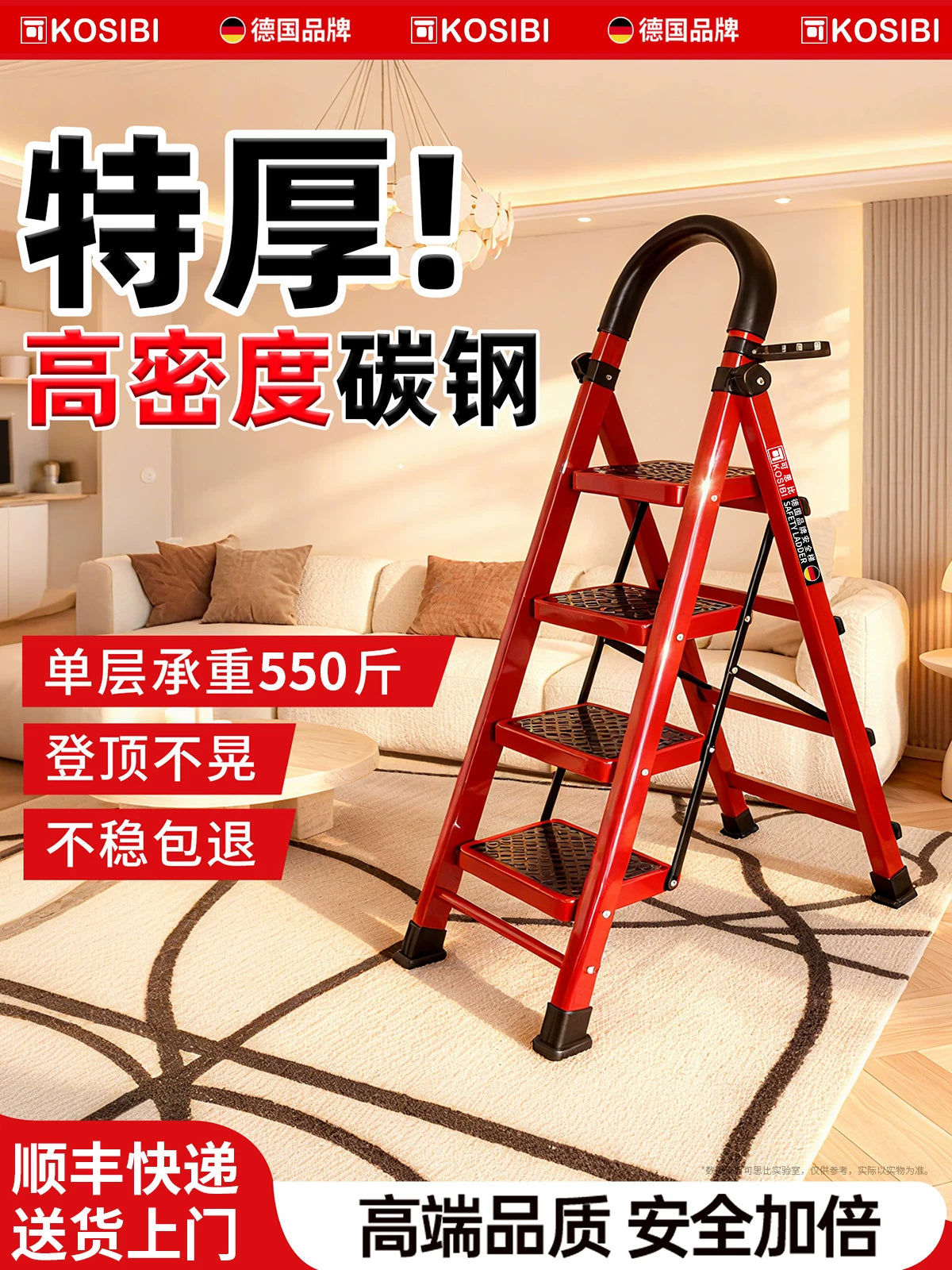 KOSIBI Heavy-Duty Multi-Purpose Folding Ladder for Home Use, German Engineered