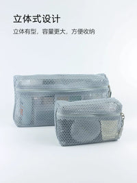 Mesh Cosmetic Bag Set for Travel and Makeup Brush Storage