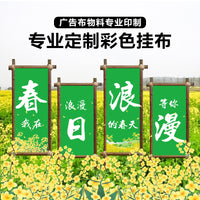 Outdoor Camping Atmosphere Tapestry Camp Scene Decoration Cloth Photo Background High-End Feel
