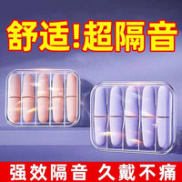 Noise Cancelling Earplugs for Sleep, Study, and Snoring