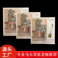 Morin Khuur Horse Head Fiddle Strings Set - Steel Wire & Nylon for Mongolian Folk Instrument