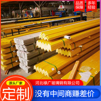 Fiberglass Reinforced Plastic (FRP) Square/Round Tube, Angle, Channel, and I-Beam Profiles for Roofing & Construction
