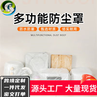Disposable Dust Cover for Rice Cooker Air Fryer Oven Pan Kitchen Appliances, 10-Pack