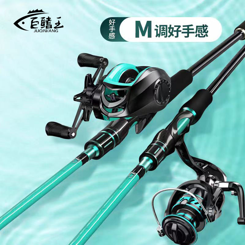 Telescopic Carbon Fiber Lure Fishing Rod Set for Beginners - Spinning/Baitcasting Reel Combo