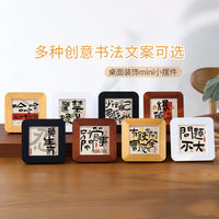 Miniature New Chinese Style Calligraphy Desk Photo Frame Ornament for Office Decor