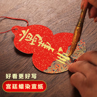 Chinese Style Xuan Paper Blessing Cards with Gold Flakes for Lunar New Year Decorations