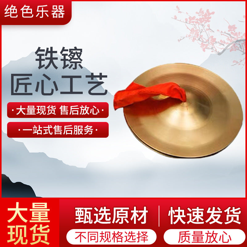 Brass Cymbals for Adults and Students, Percussion Instrument Set