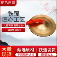 Brass Cymbals for Adults and Students, Percussion Instrument Set