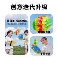 Fun Luminous Suction Cup Ball Catch Game Outdoor Sports Two-Player Parent-Child Interactive Paddle Toy