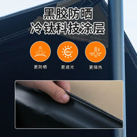 Outdoor Large Silver-Coated Sunshade Portable Camping Tarp Tent