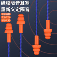 Industrial Noise Cancelling Earplugs for Sleep, Study, and Work - Silicone Reusable