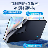 Laser Iridescent Magnetic Car Sun Shade for Side Windows, Opaque Titanium Silver Reflective