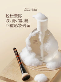 Momo's Workshop Makeup Brush and Sponge Cleanser Liquid