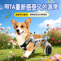 Adjustable Pet Wheelchair for Hind Leg Support - Dog & Cat Mobility Aid