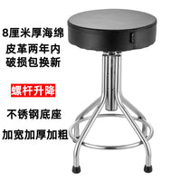 Stainless Steel Swivel Stool with Backrest, Adjustable Height for Lab, Medical, or Bar Use