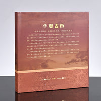 Chinese Ancient Coin Collection Set - 8 Different Replica Copper Coins for Collectors and Gifts