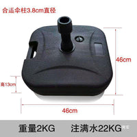 Marble Base Weighted Umbrella Stand, Beach and Outdoor Umbrella Base, Center Pole Mount Accessory