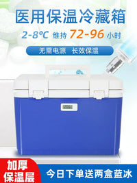 Medical Cooler Box 2-8°C for Vaccine Blood Reagent Transport with Temperature Display